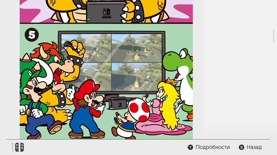 Обзор игровой консоли Nintendo Switch