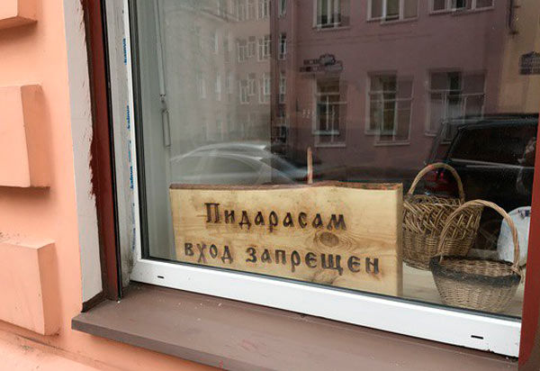 Забавные объявления, реклама и прочие приколы