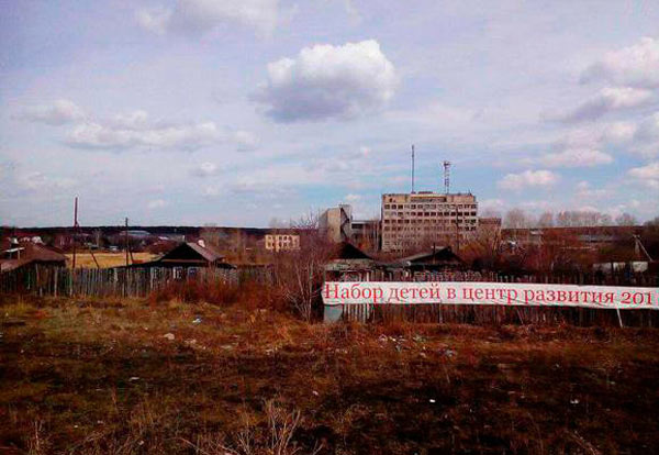 Забавные объявления, реклама и прочие приколы