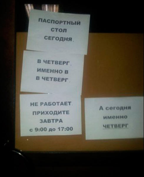 Забавные объявления, реклама и прочие приколы