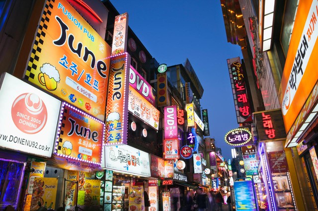 10 стран с самым быстрым интернетом Южная Корея South Korea