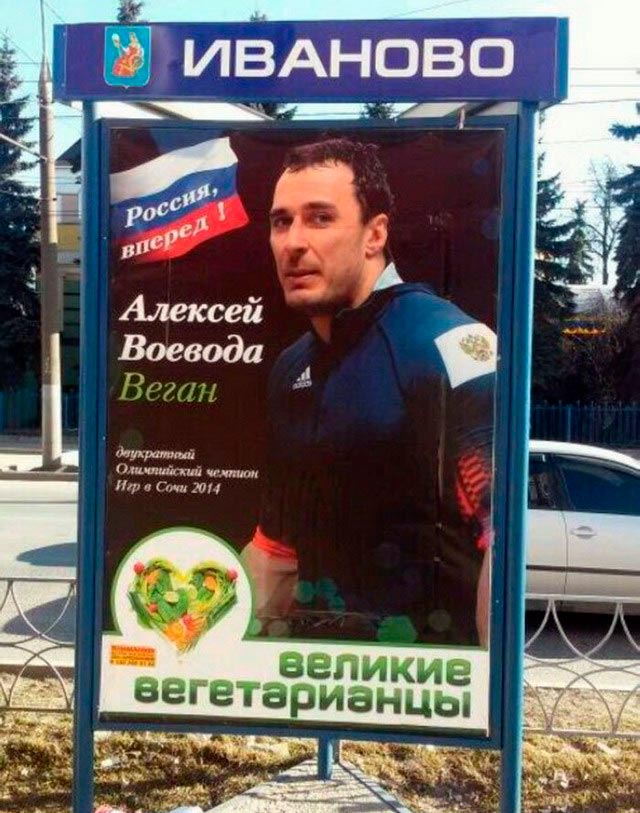 Что едят в России