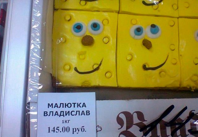 Что едят в России