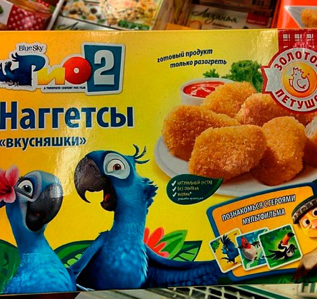 Что едят в России