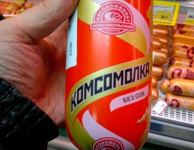 Что едят в России
