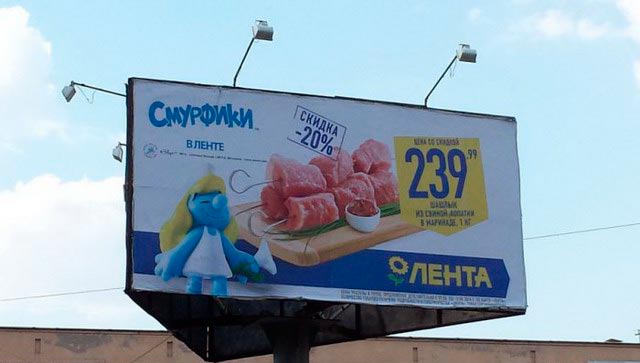 Что едят в России