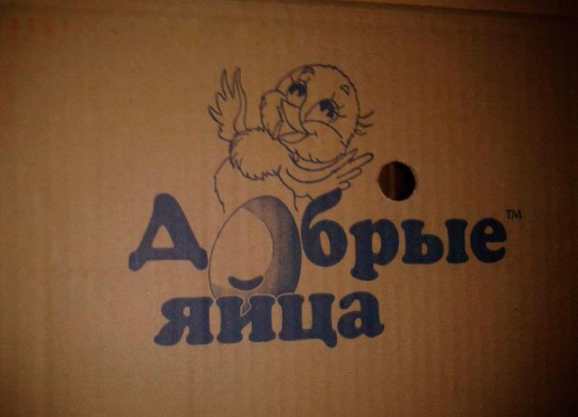 Что едят в России