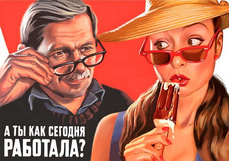 Пин-ап по-советски Валерия Барыкина