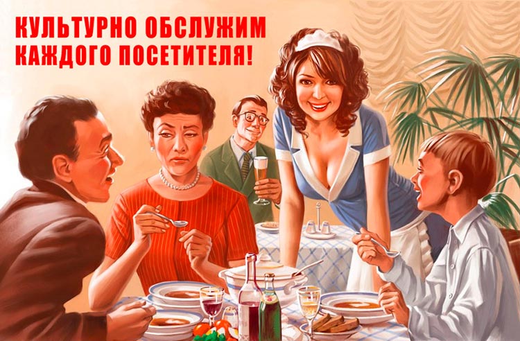 Пин-ап по-советски Валерия Барыкина