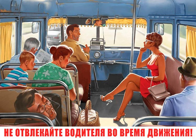 Пин-ап по-советски Валерия Барыкина