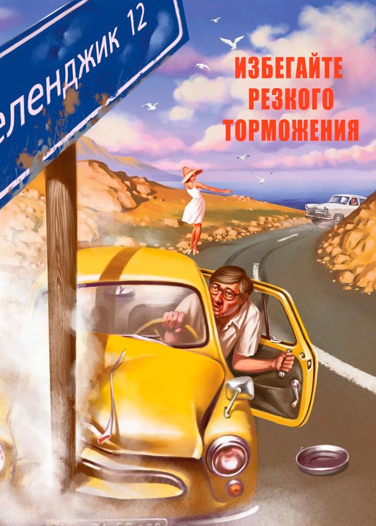 Пин-ап по-советски Валерия Барыкина
