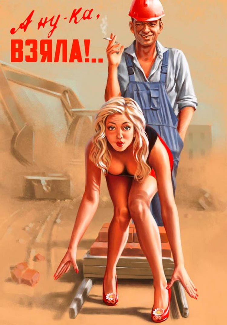 Пин-ап по-советски Валерия Барыкина