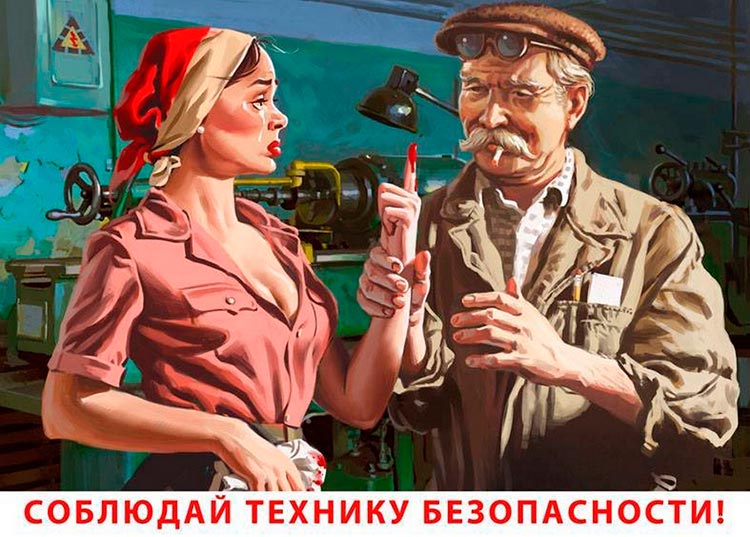 Пин-ап по-советски Валерия Барыкина