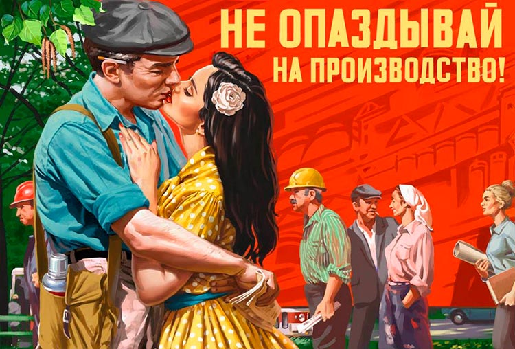 Пин-ап по-советски Валерия Барыкина