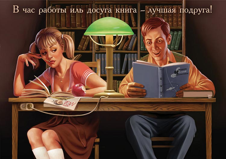 Пин-ап по-советски Валерия Барыкина
