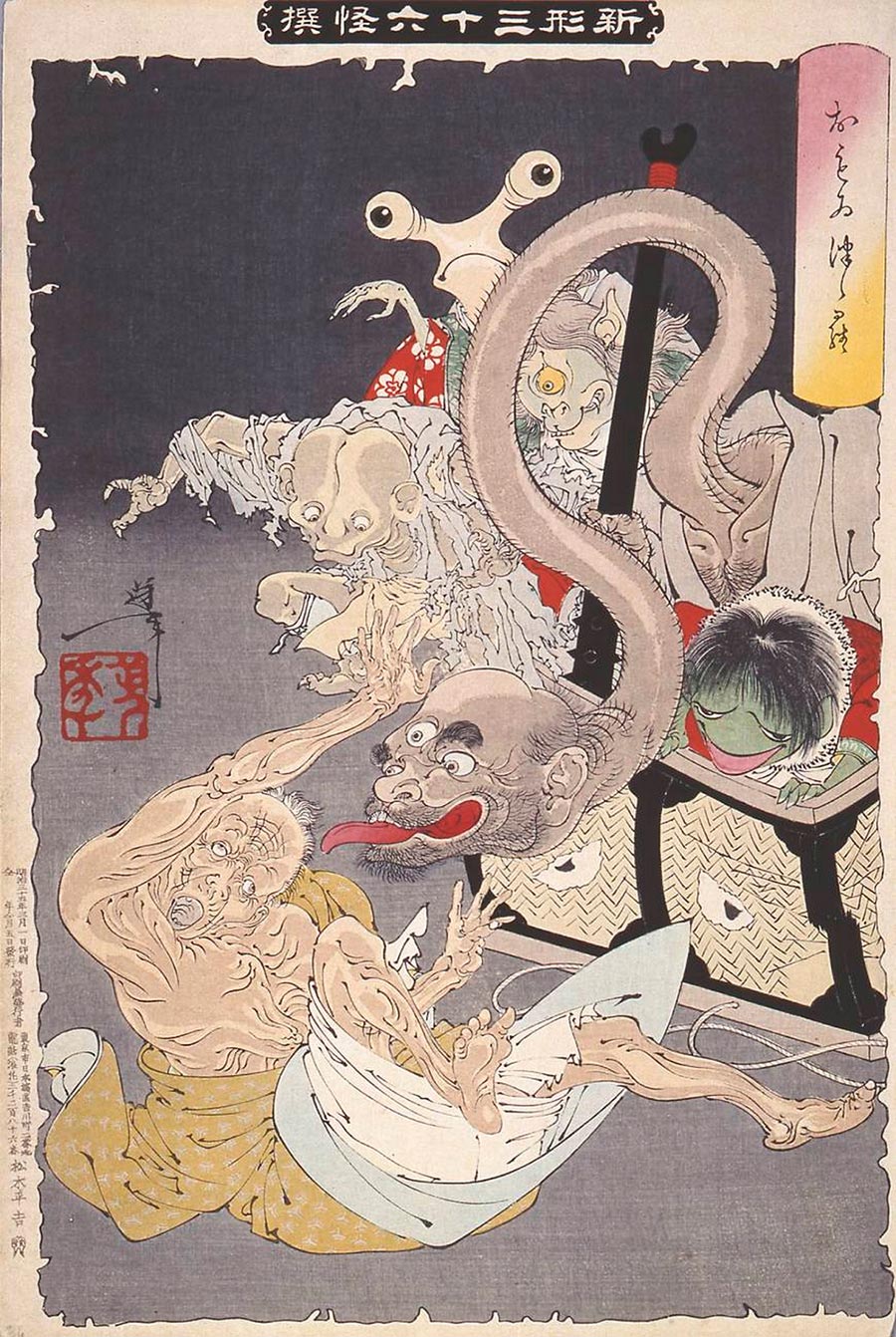 On-line архив японских гравюр, созданных с 1700-х годов до наших дней Ёситоси Цукиока