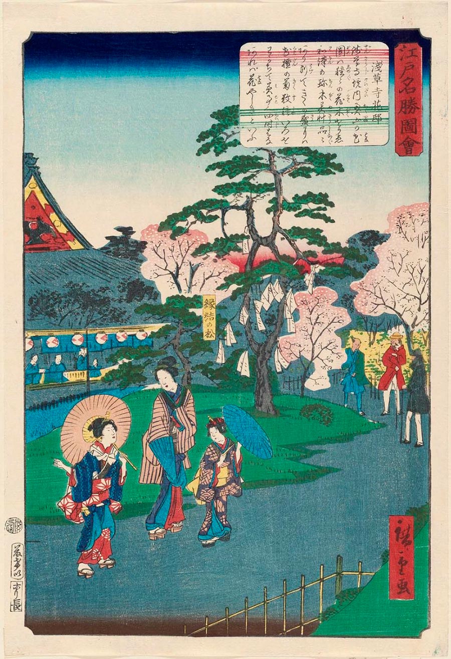 On-line архив японских гравюр, созданных с 1700-х годов до наших дней Утагава Хиросигэ
