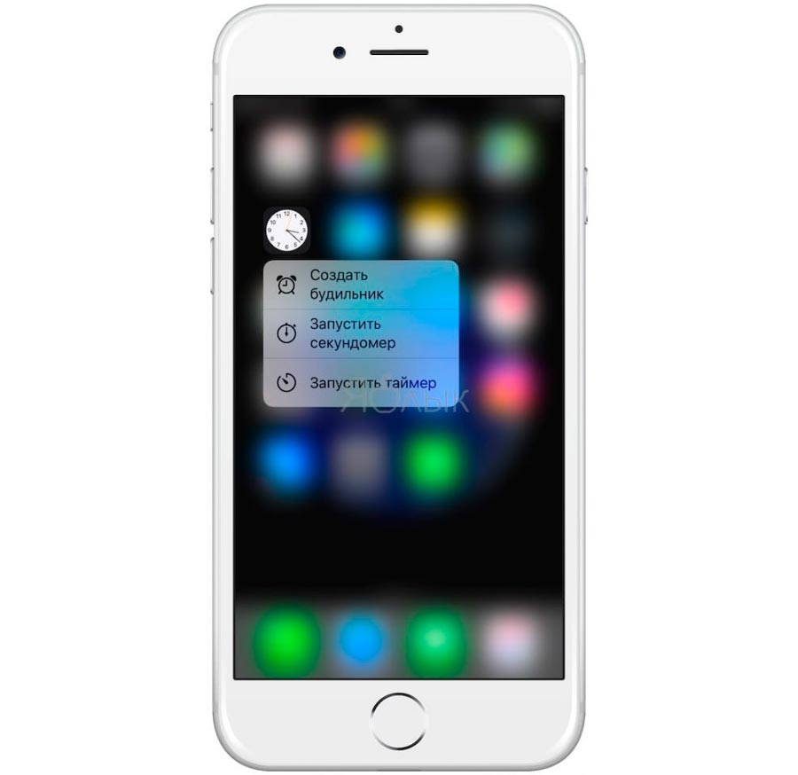 3D touch на iphone apple ios