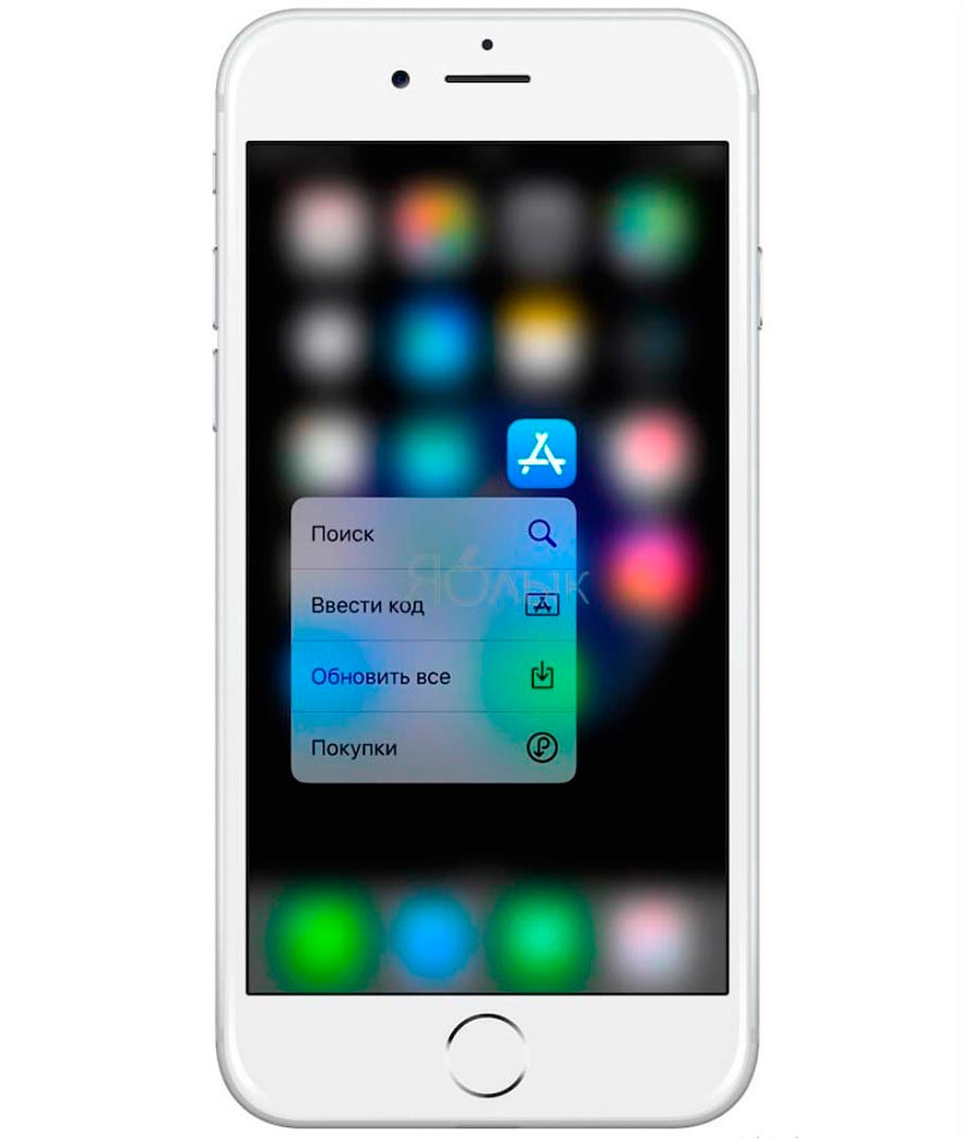 3D touch на iphone apple ios App Store