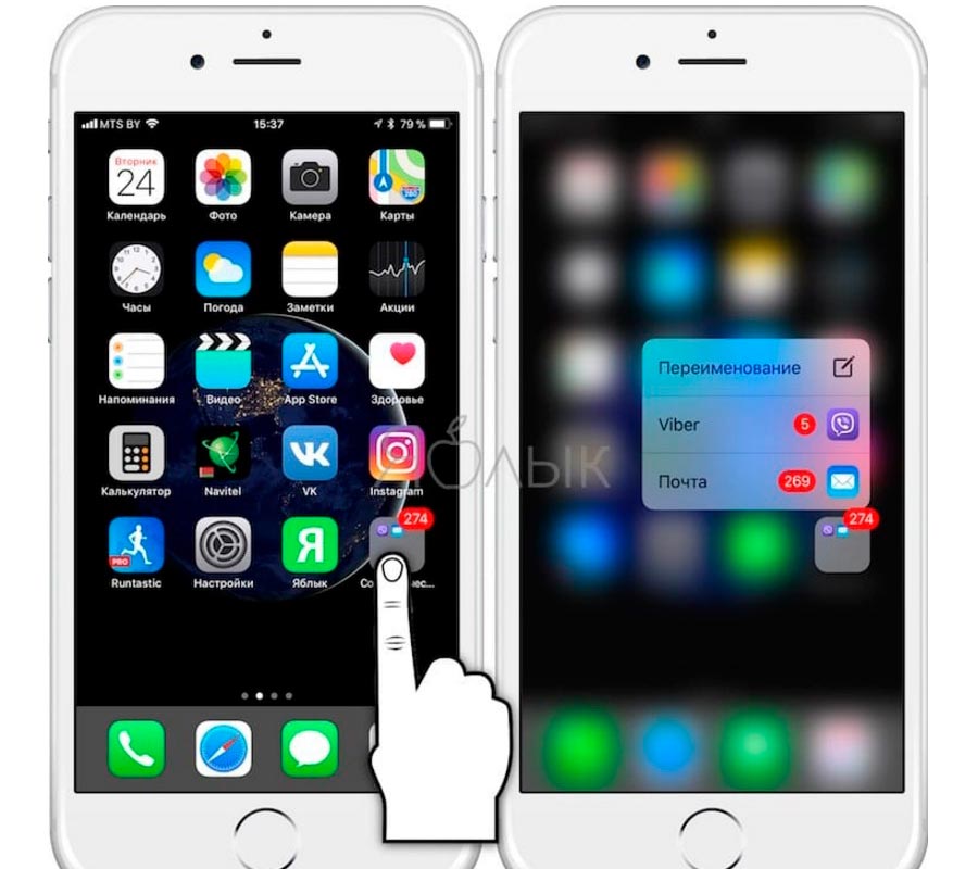 3D touch на iphone apple ios