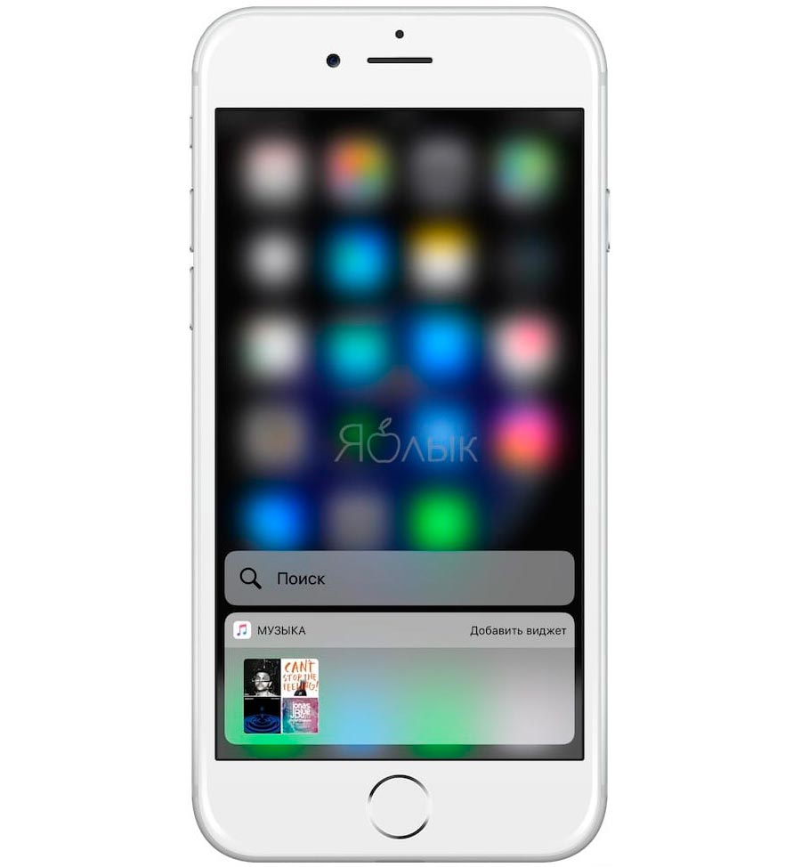 3D touch на iphone apple ios