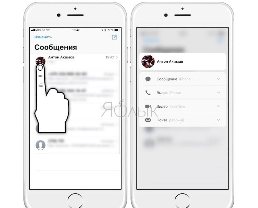 3D touch на iphone apple ios