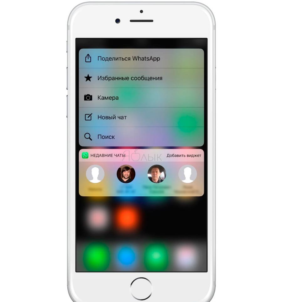 3D touch на iphone apple ios