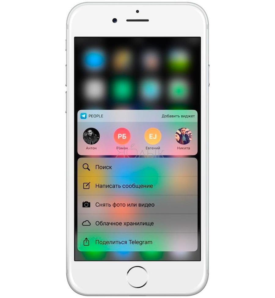 3D touch на iphone apple ios