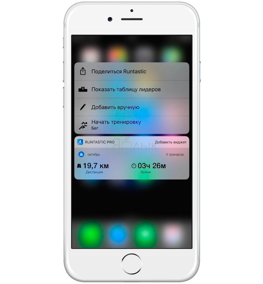 3D touch на iphone apple ios