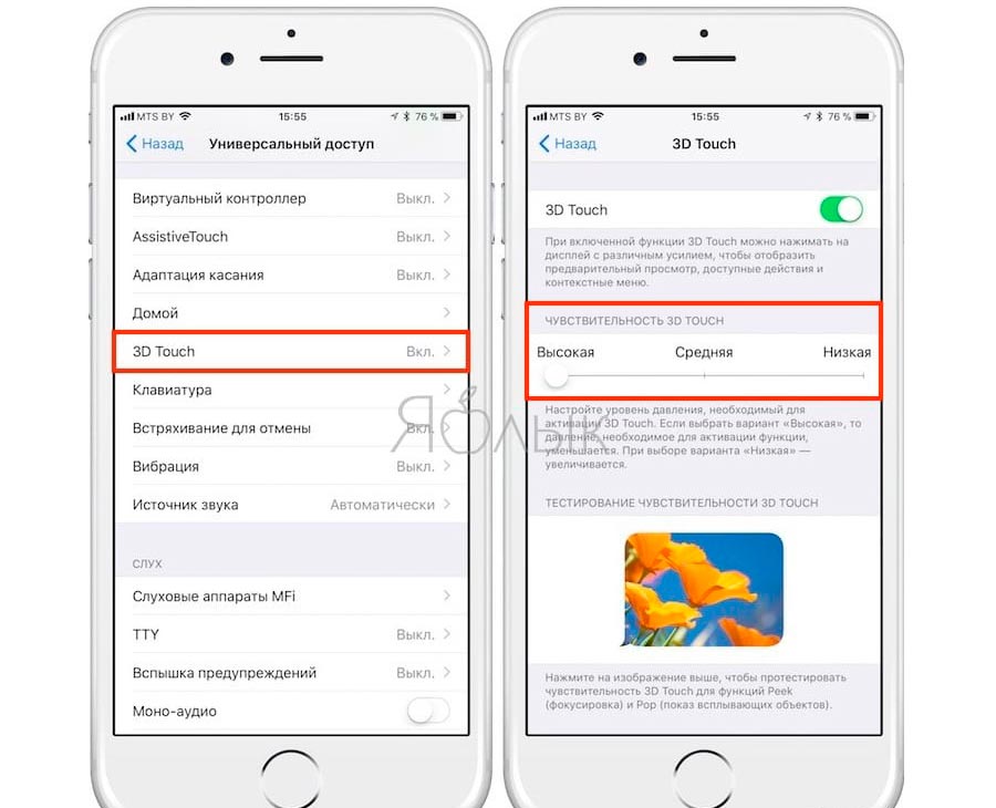 3D touch на iphone apple ios