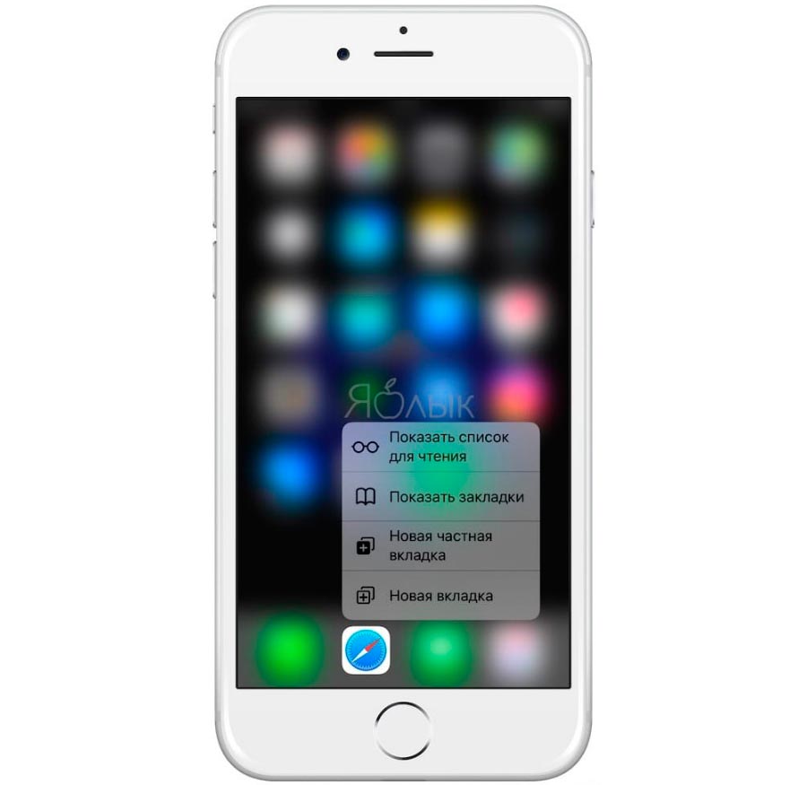 3D touch на iphone apple ios safari