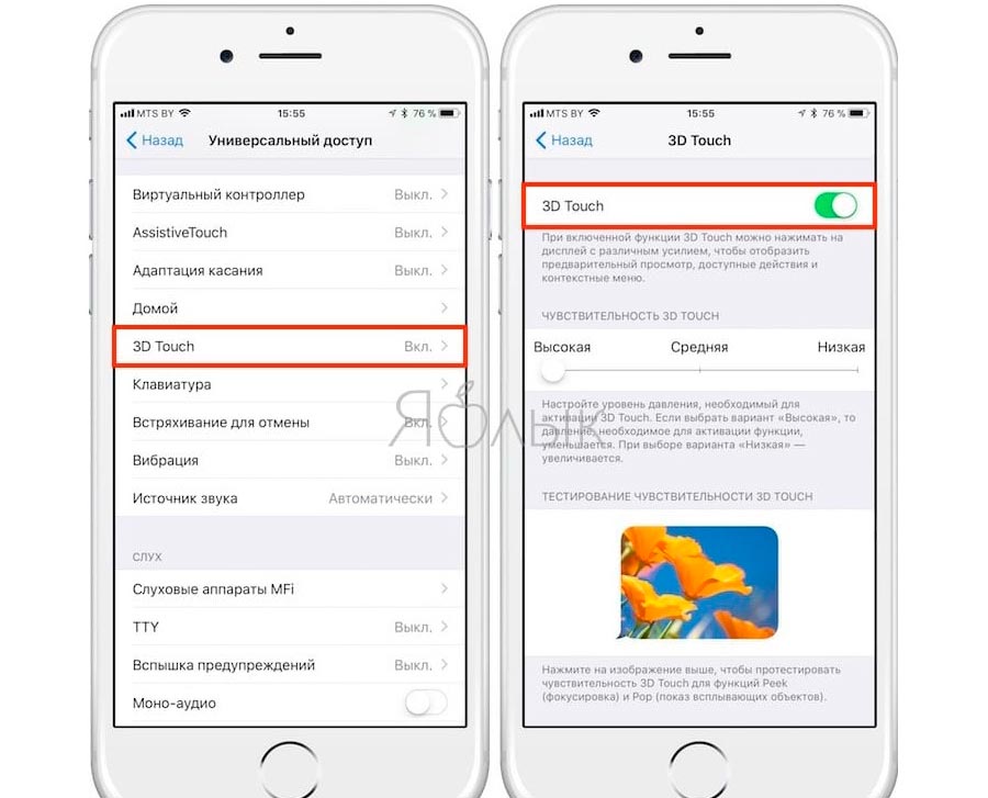 3D touch на iphone apple ios