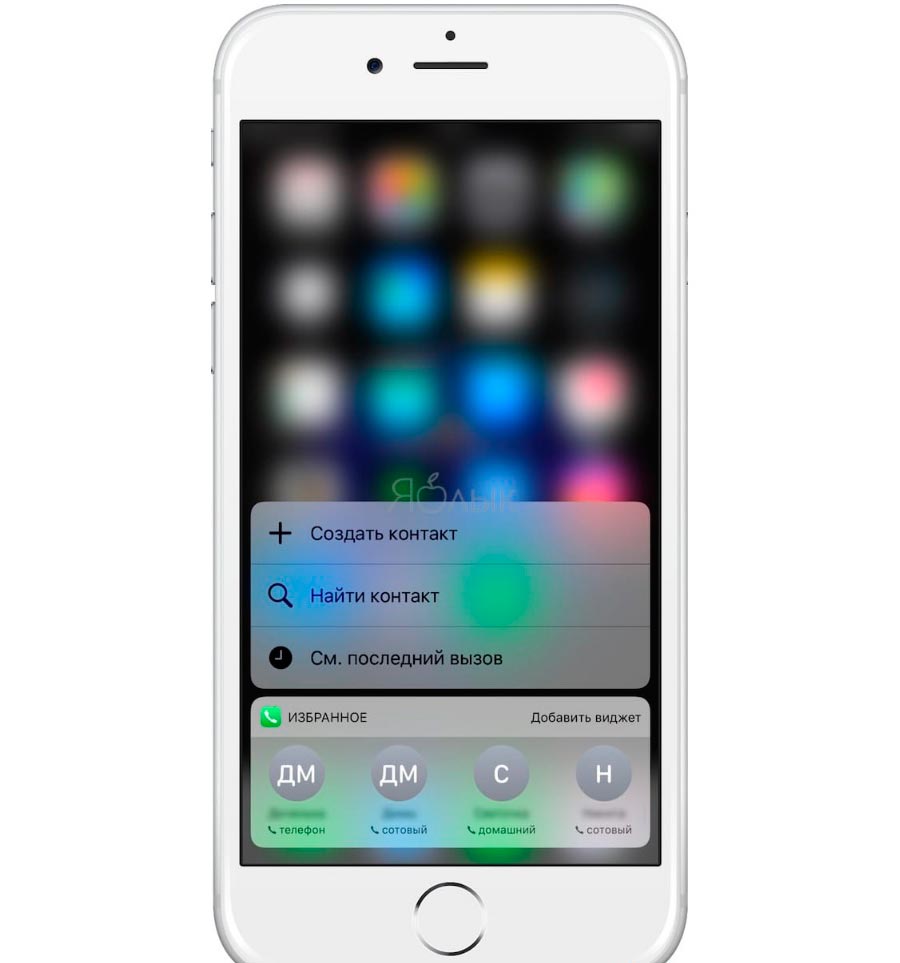 3D touch на iphone apple ios