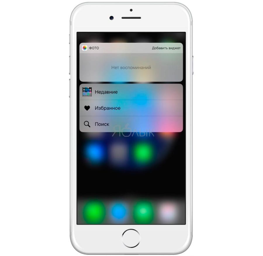 3D touch на iphone apple ios