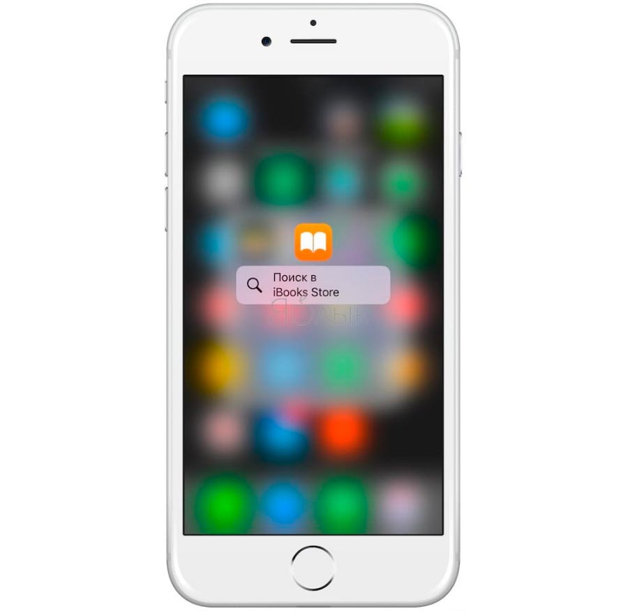 3D touch на iphone apple ios iBooks