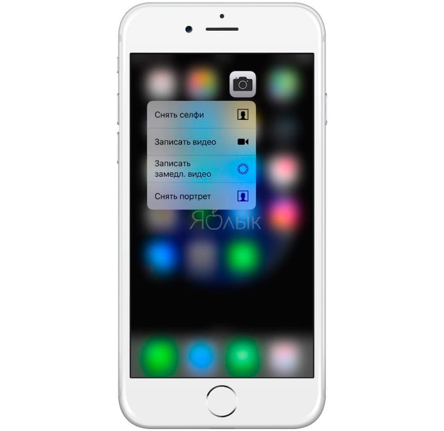 3D touch на iphone apple ios