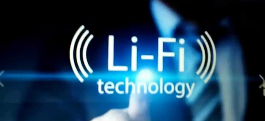 Технология Li-Fi: будущее беспроводных сетей